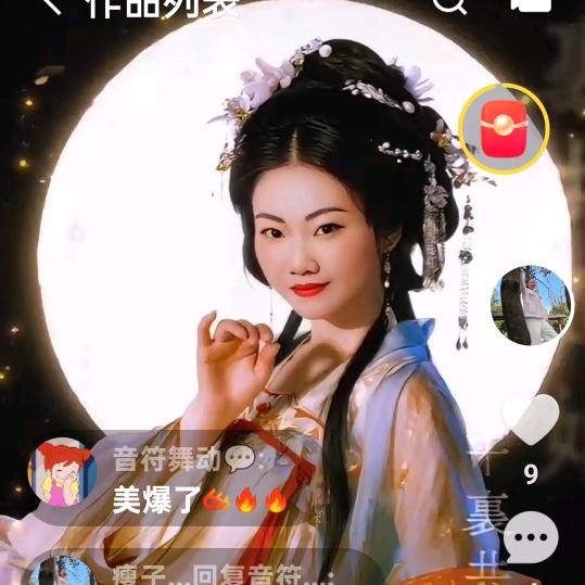 ❤️👄随遇而安