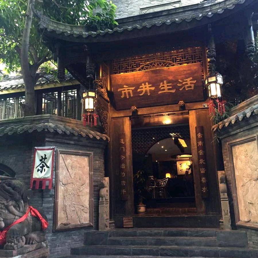 与风说心事