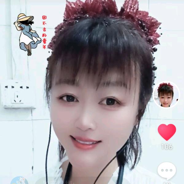 你是我的蓝天