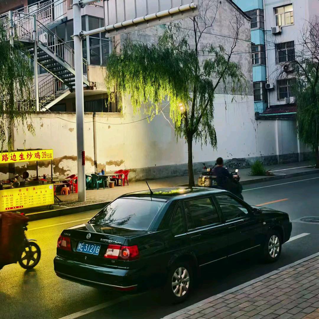开桑塔纳的呼哥(批发🚗)