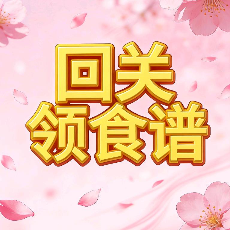 洋洋很得意（已减10斤）