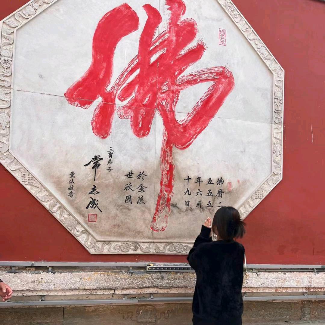 祈福文化