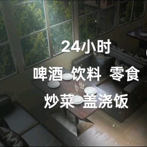 金湖冰室茶餐厅