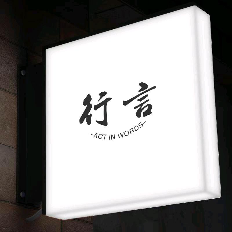 行言跨境运营说