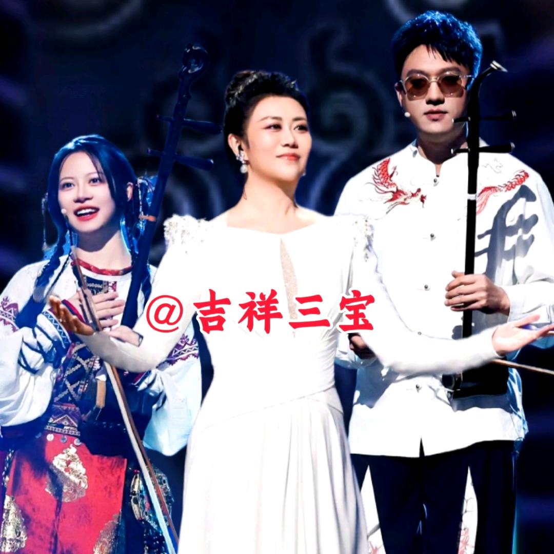 吉祥三宝
