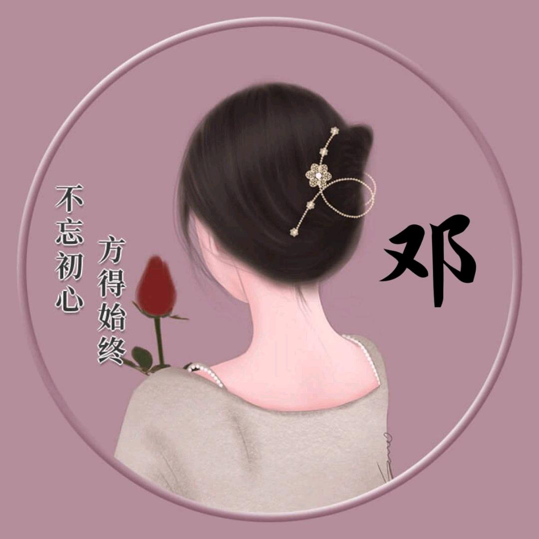 🍒এ᭄邓相 ꦿ见狠晚 ོ࿐ᩚ
