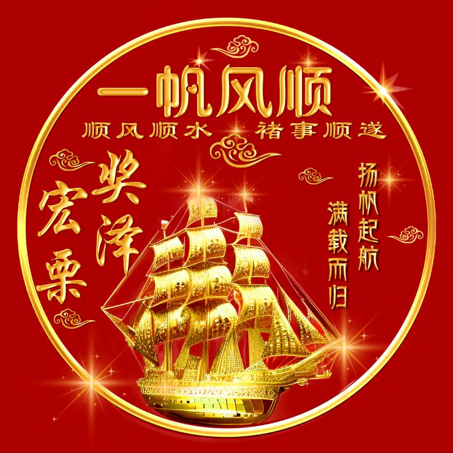栗香满园小铺