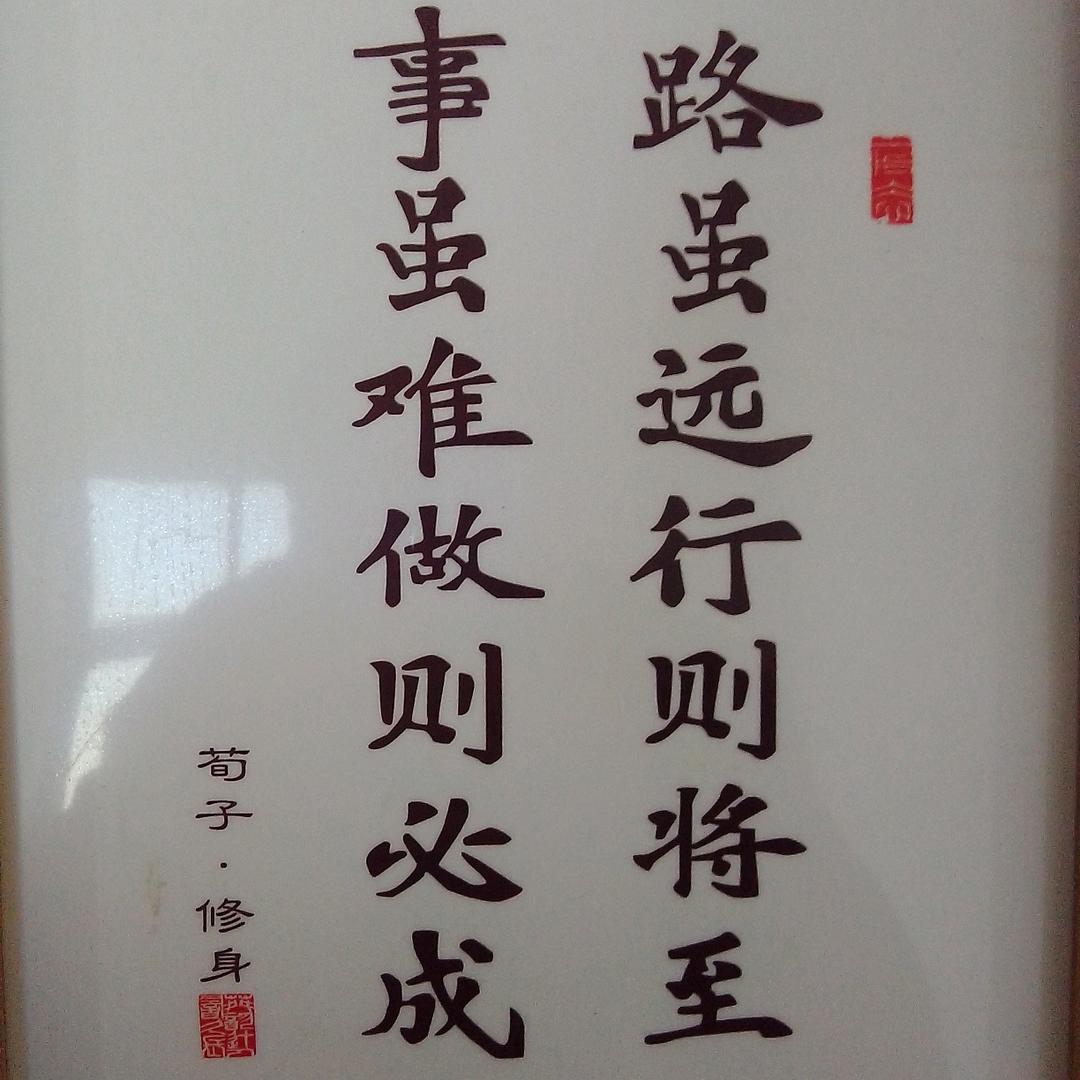 闽越百货