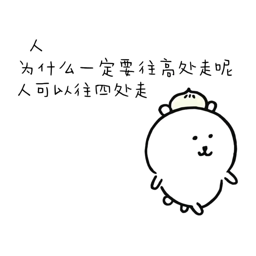 淮淮