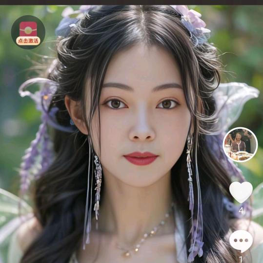 缘梦