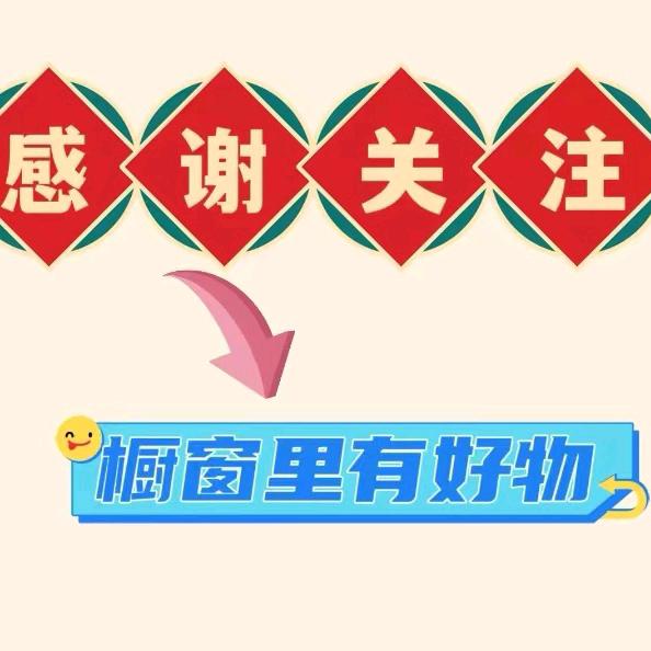 2017年你得到了什么？💎