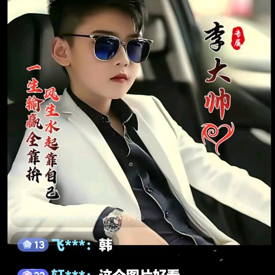 有你才快乐
