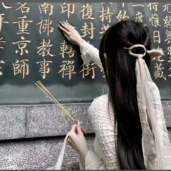 ᭄上ଫ上签ᝰ᭄ོ: