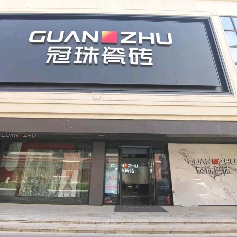 天津冠珠静姐