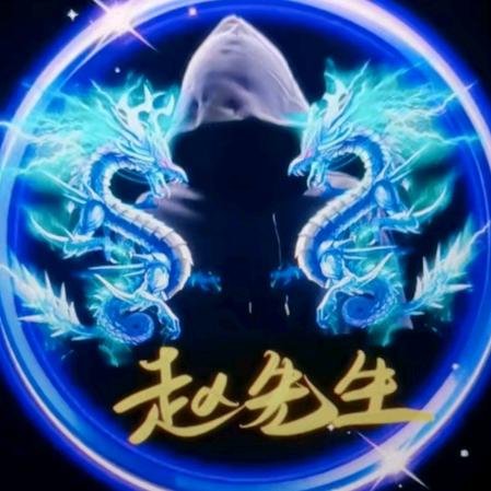 笑笑