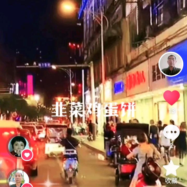 发哥（小吃）