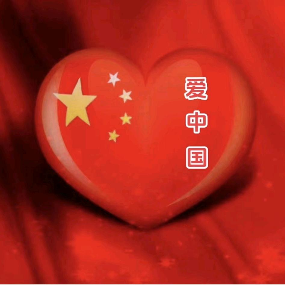 特钢姐姐