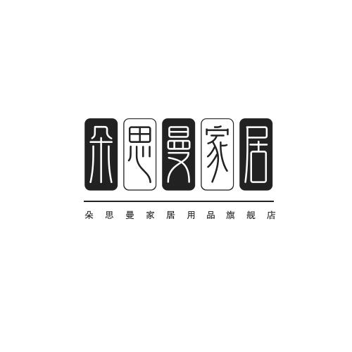 朵思曼家居用品旗舰店