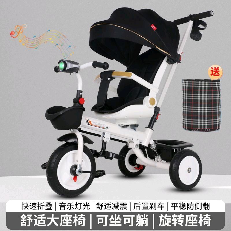 六一儿童用品店