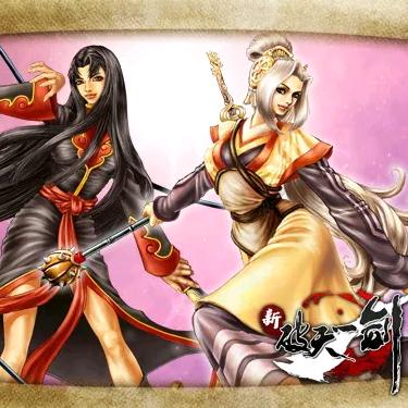 破天一剑、探路