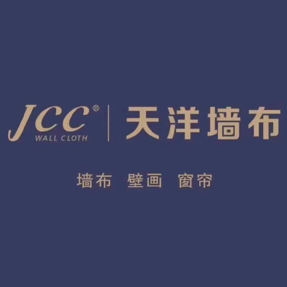 苏辰软装设计（天洋墙布枣庄红星店）