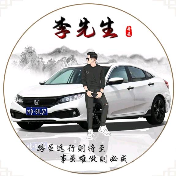 我与美好水土不服