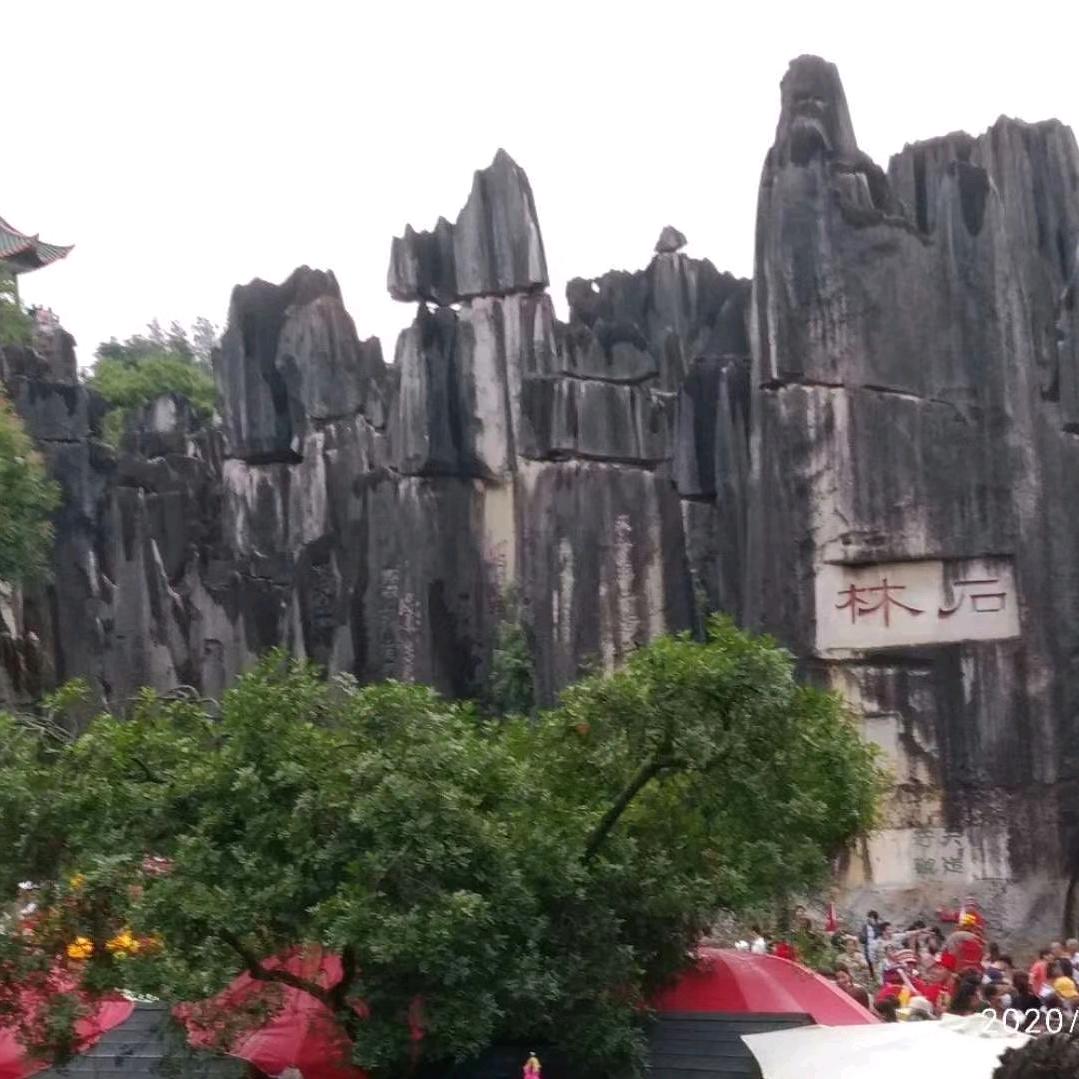 闫