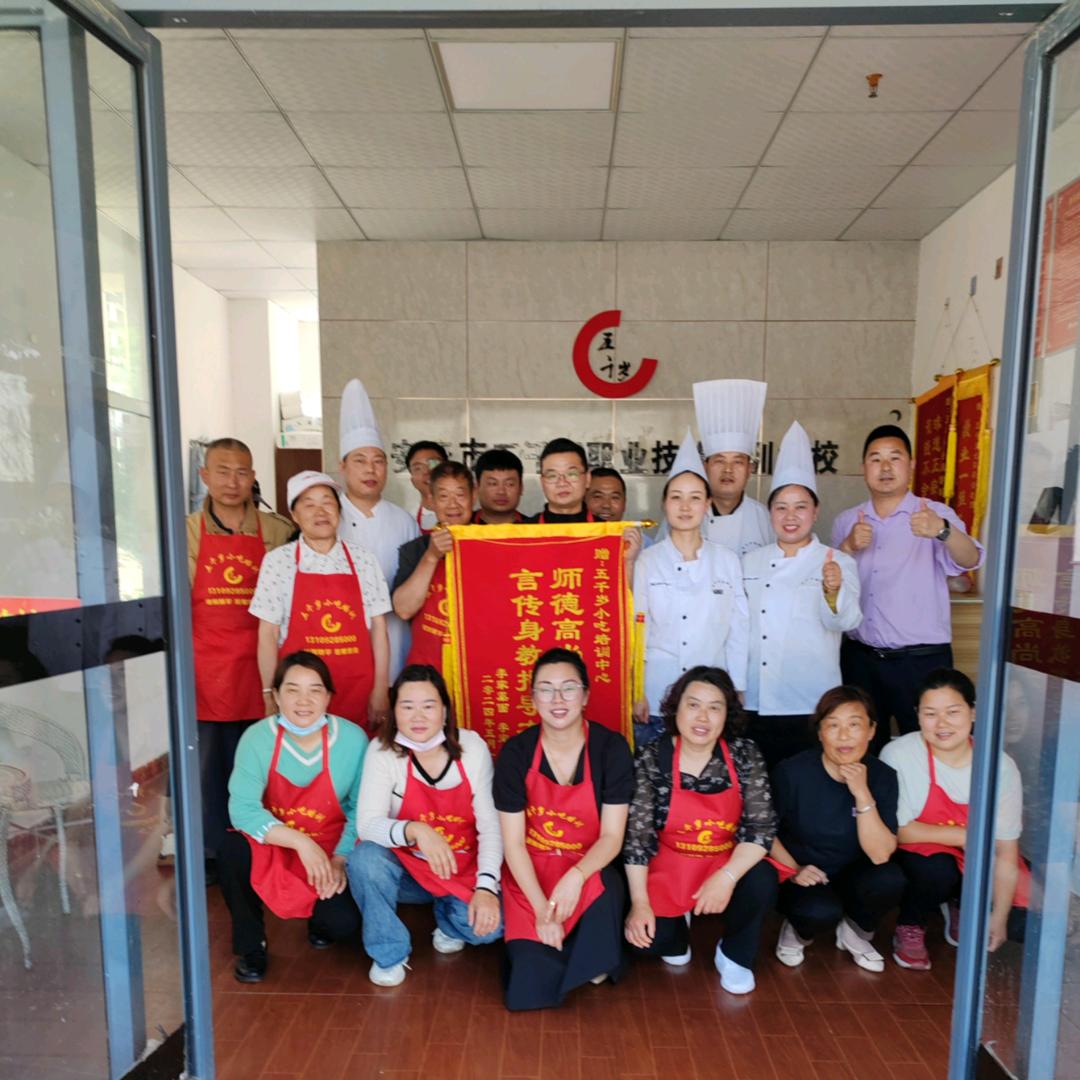 五千岁小吃培训(郑老师）