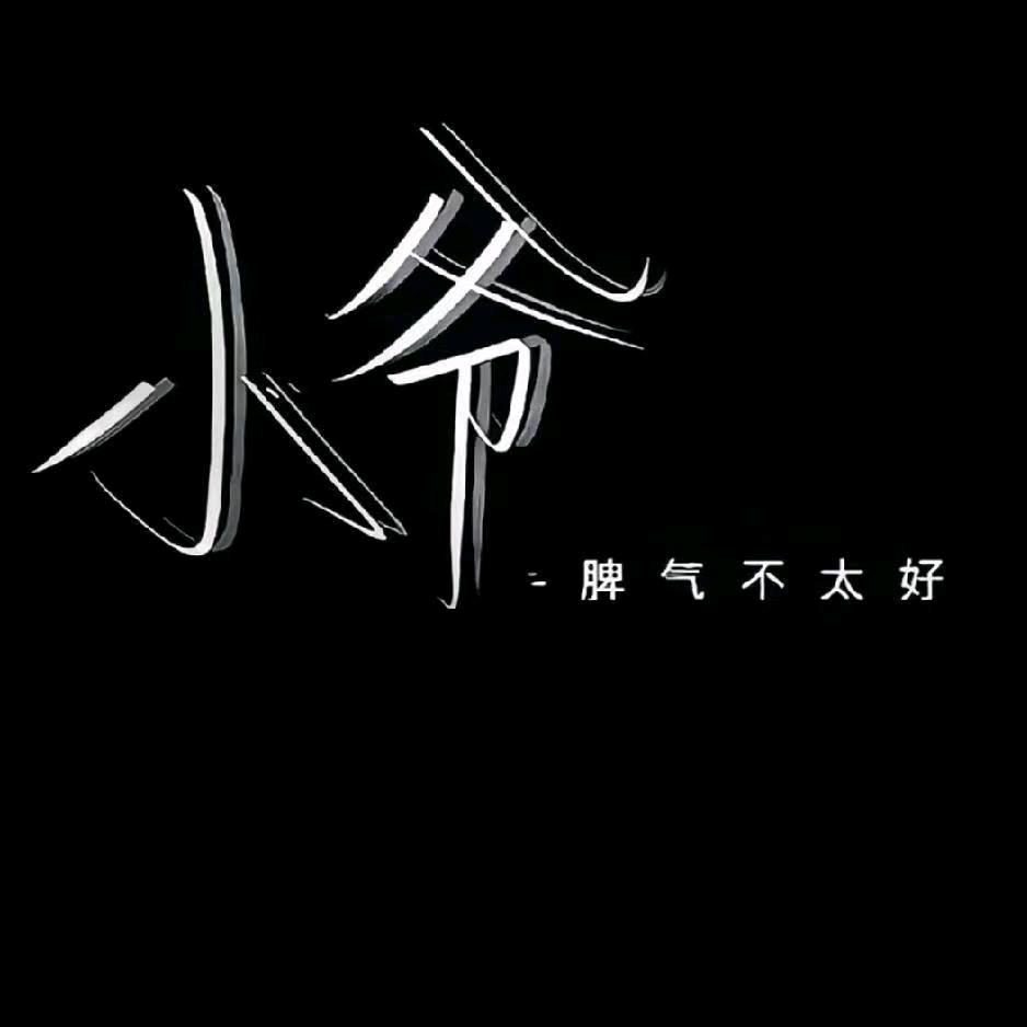 海拉爾張哥