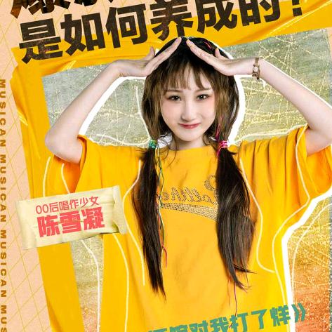 光耀之梦