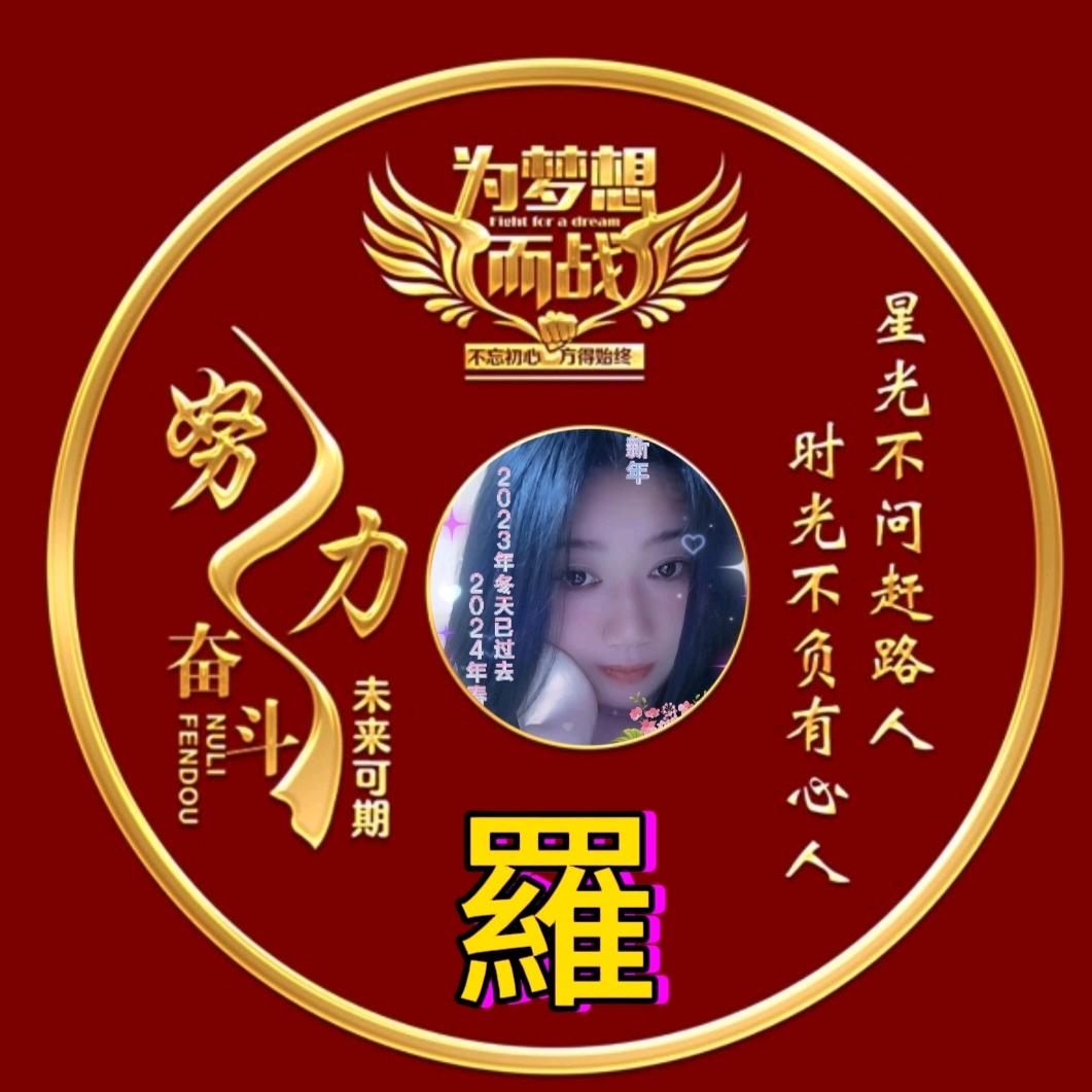 💕᭄ꦿ穿透ᮩ້心灵ོ࿆的冰᭄🕊