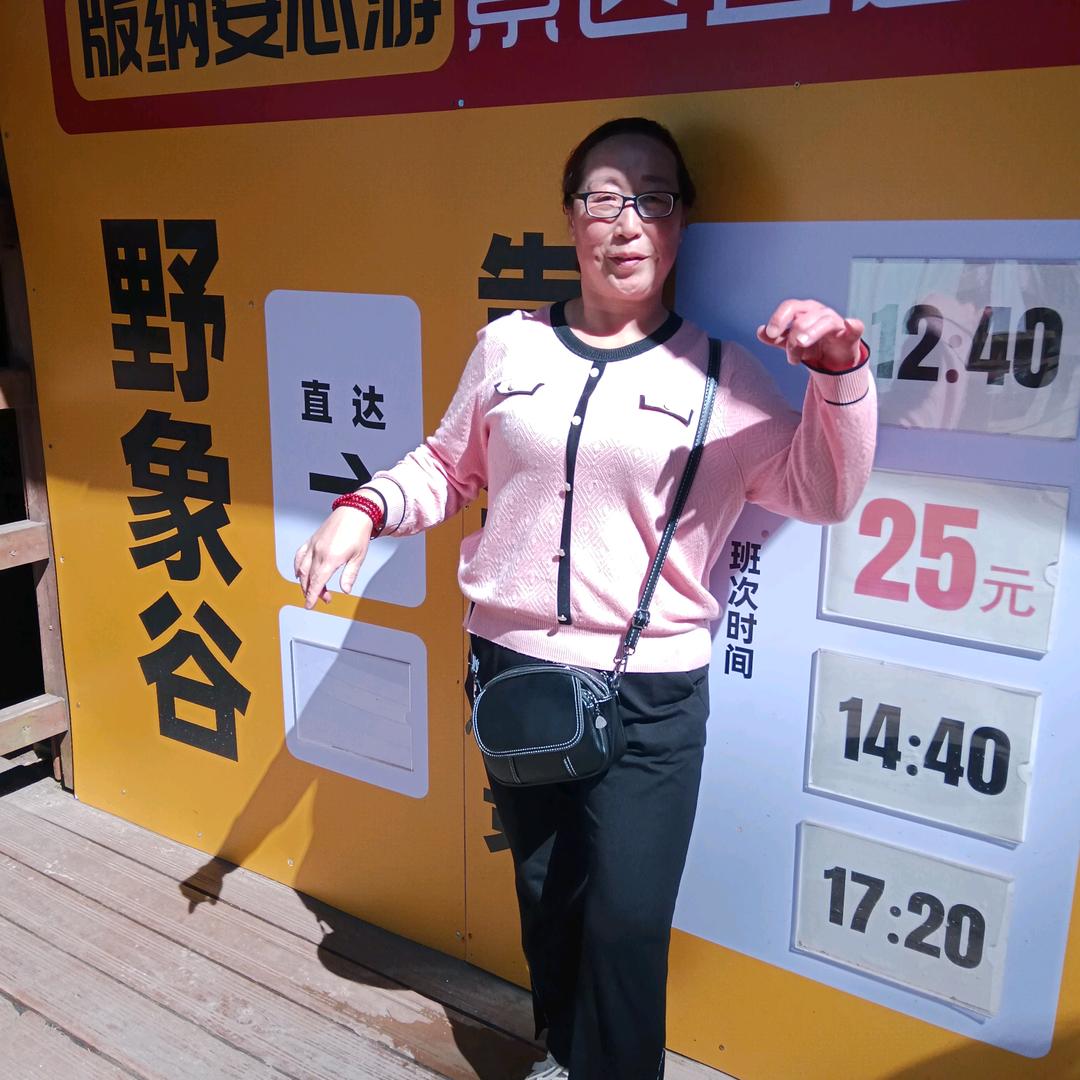 用户8093535704254