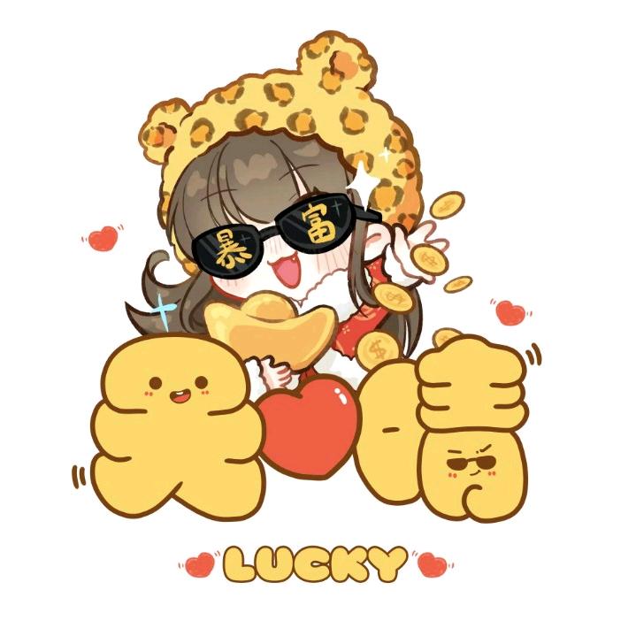 ✿͜҉ 天晴 ღ҉
