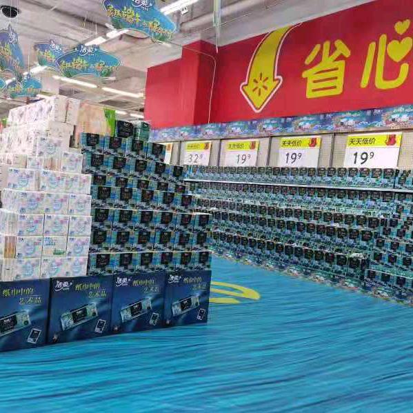 爱在竹之蓝纸品