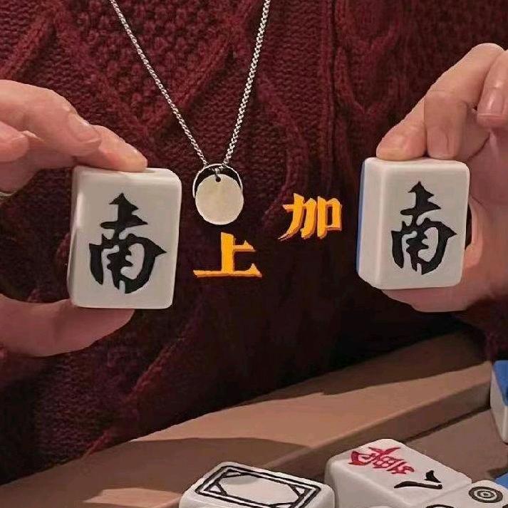 早出晚归
