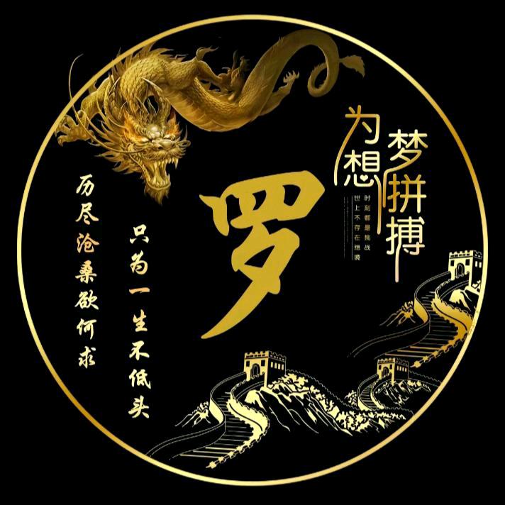 罗开杨