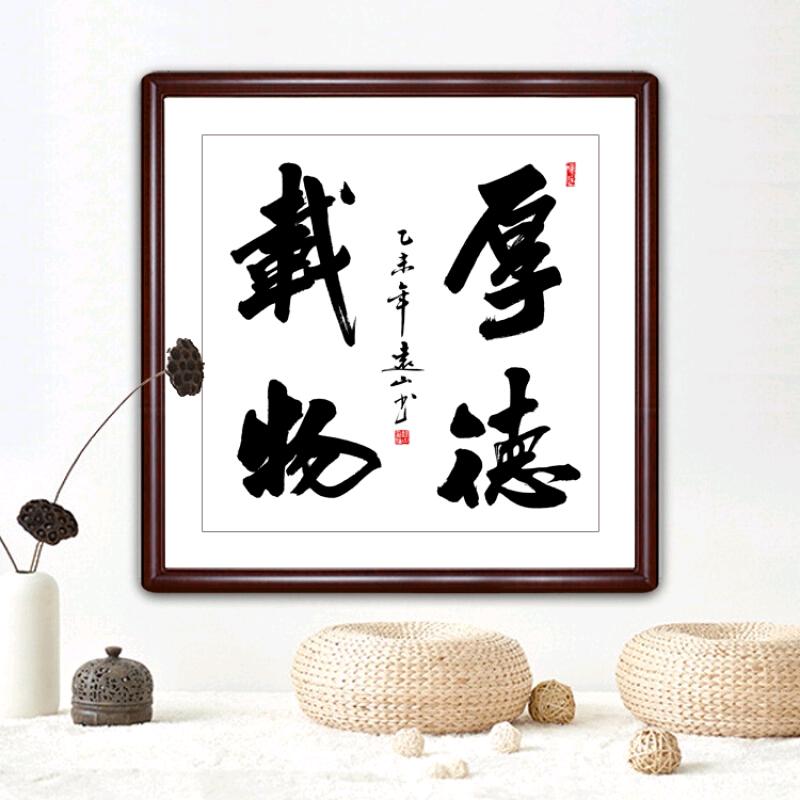 厚德载物🇨🇳