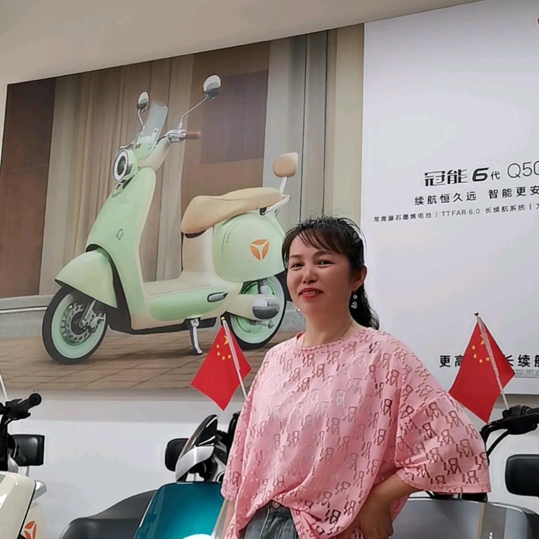 雅迪姐姐