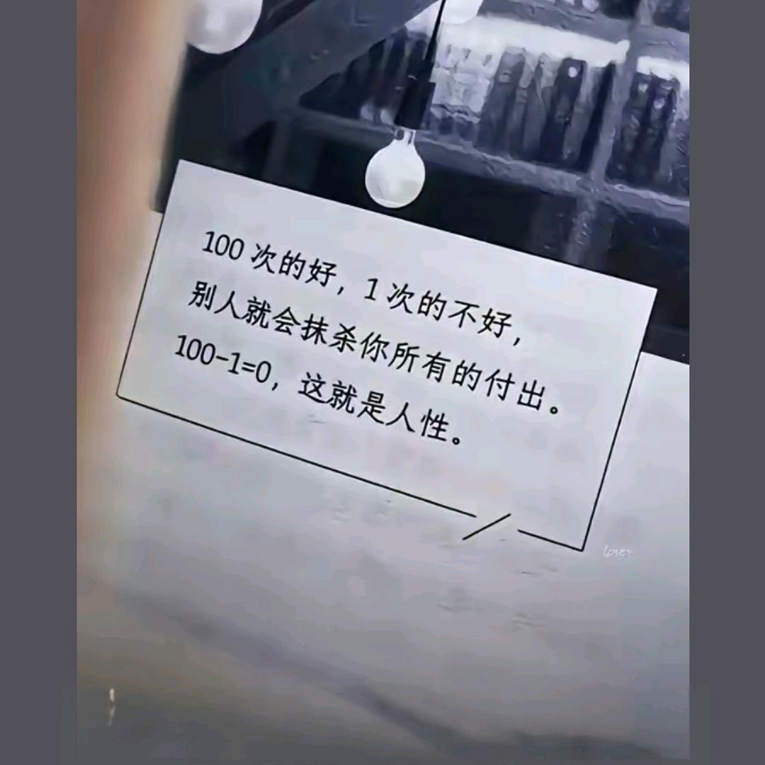风流倜傥