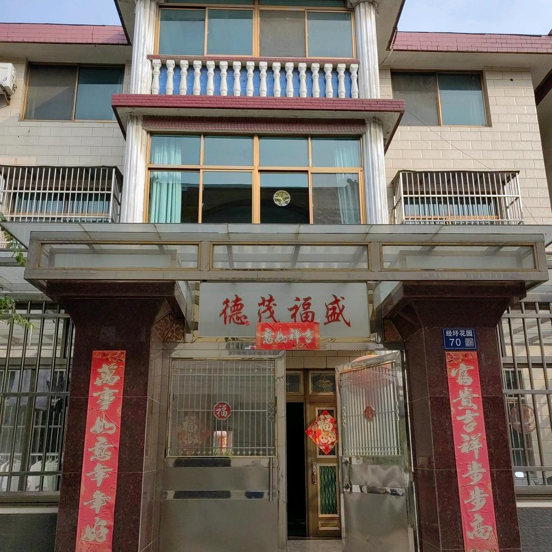 人生