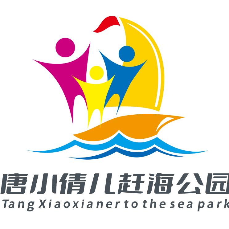 通化万达赶海公园