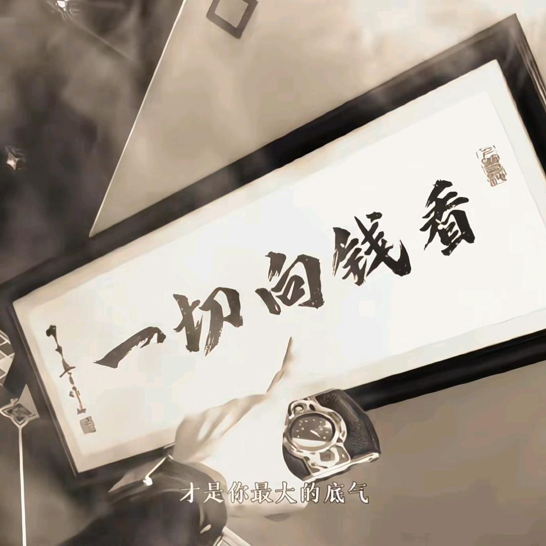 锕か林