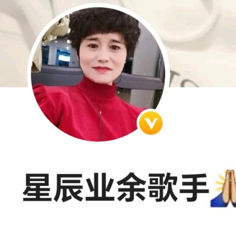 河南星辰，每晚7点30直播，不见不散