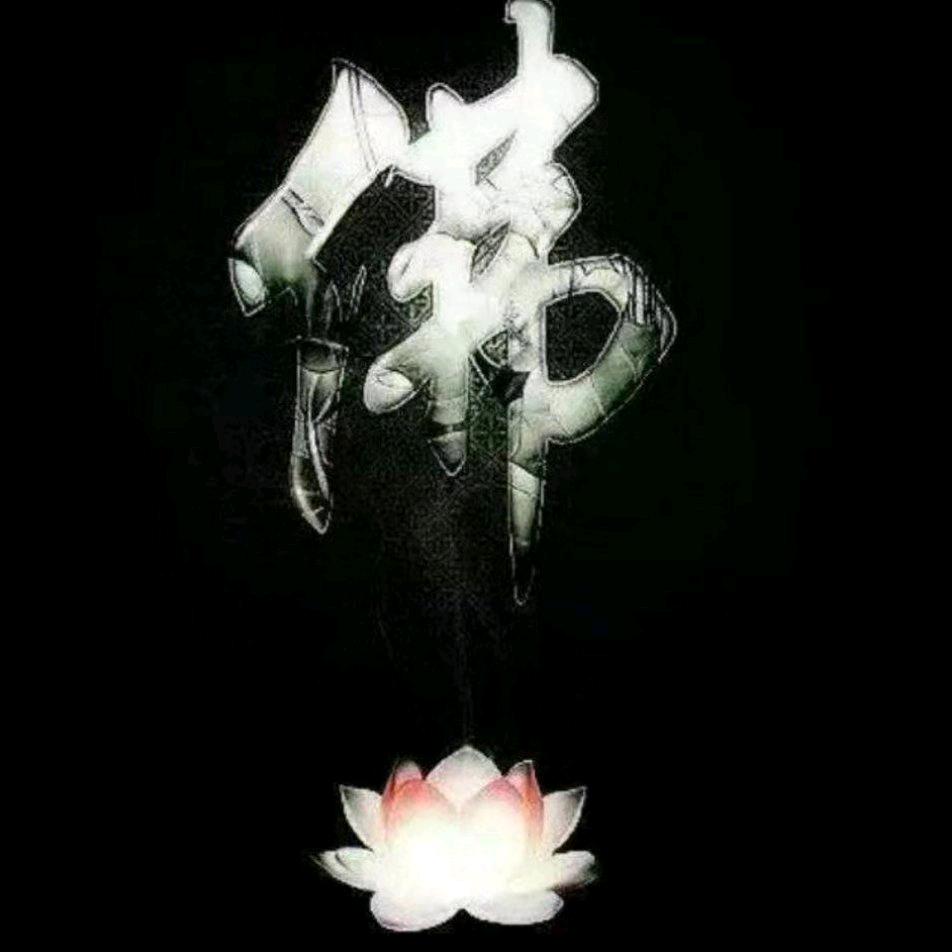 佛日不可说