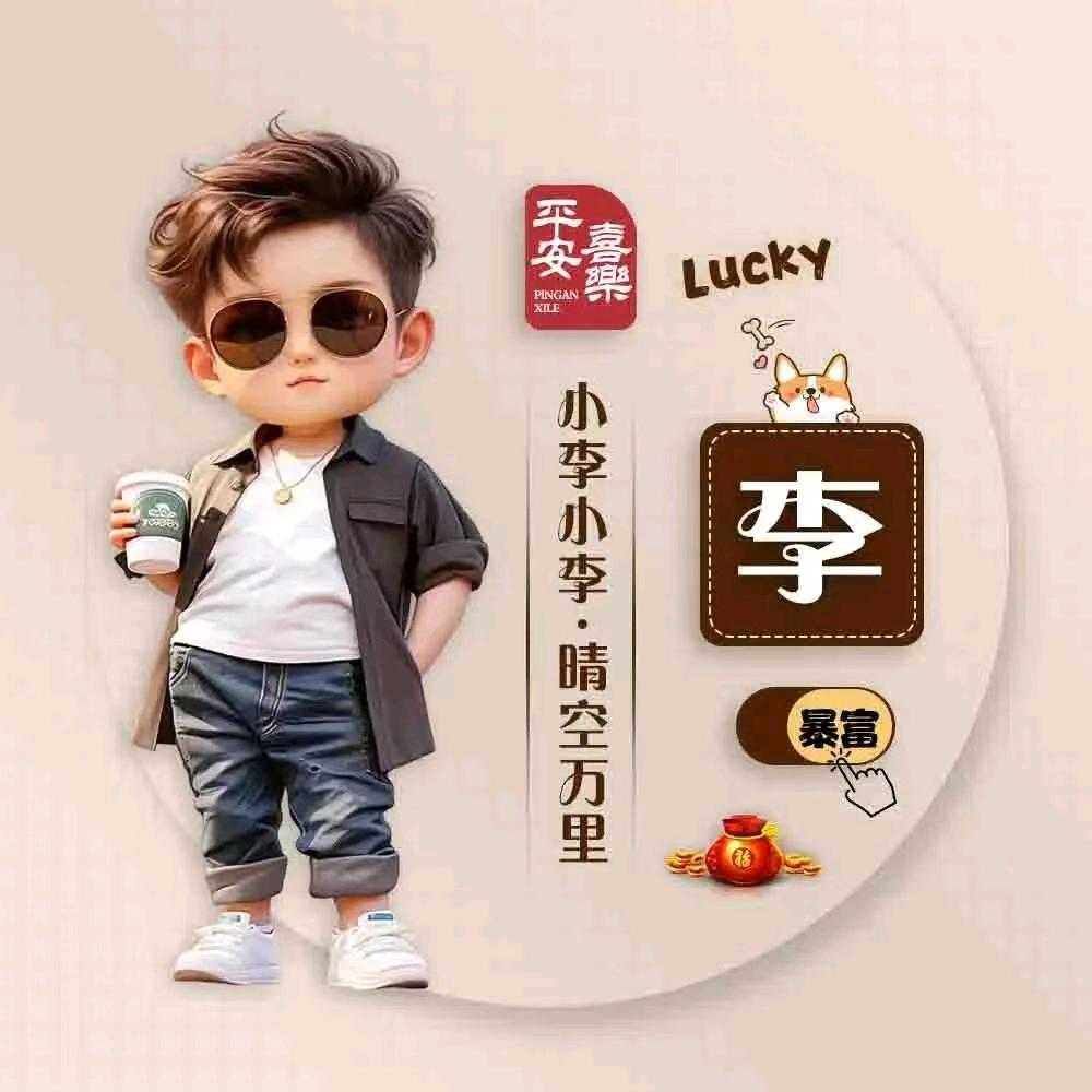 ༄༊࿆好梦常见࿆ྂཾ࿆࿐