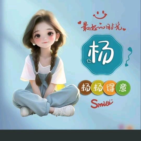 以抖戒赌
