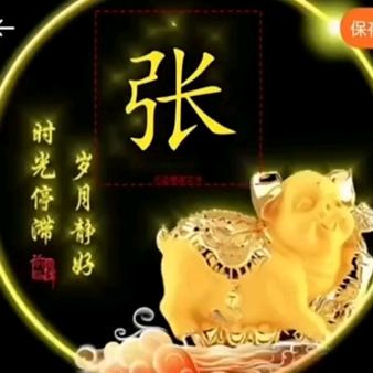 塞北的雪t7vy拒绝连赞