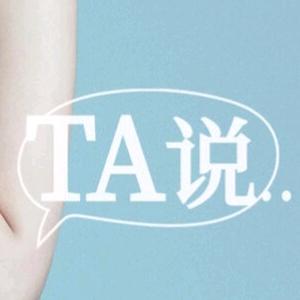 一点心意