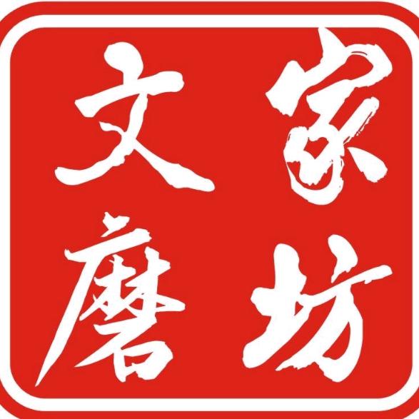 文家磨坊（零添加面粉/鲜面条加工）
