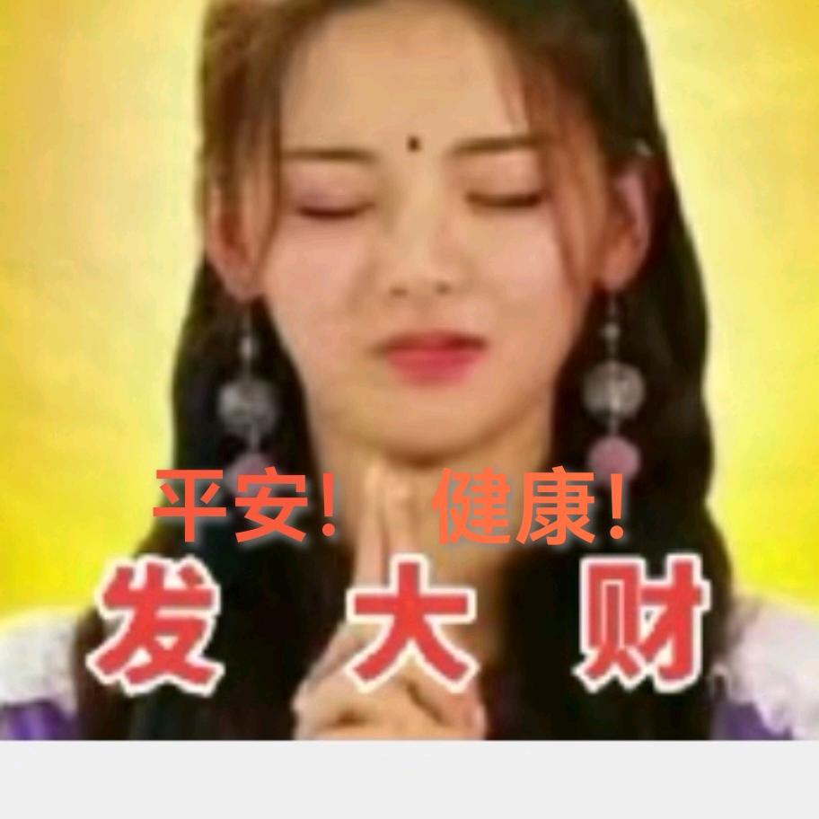 人间清醒搞钱要紧🔥🔥🔥